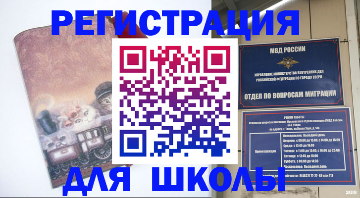 пропишу в квартире в Абакане
